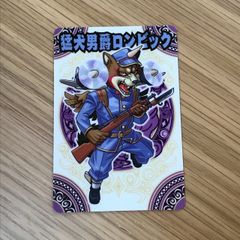 Item thumbnail for item 22c4ffc4-e608-4113-bde9-63da4c74a519