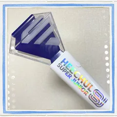 2026年最新】ヒチョルの人気アイテム - メルカリ