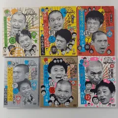 2026年最新】ガキの使い DVD セットの人気アイテム - メルカリ