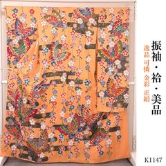 Item thumbnail for item 2e045761-0d96-4630-a7de-c4908fd94f7a