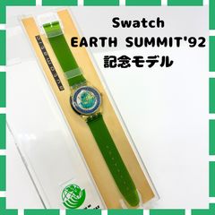 S104 Swatch Earth Summit 92 自動巻き時計 - メルカリ