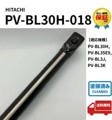 2026年最新】pv-bl30hの人気アイテム - メルカリ