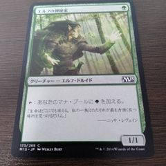 MTG エルフの神秘家 日本語版 4枚セット - メルカリ