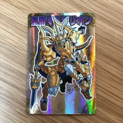BANDAI神羅万象チョコカード 魔神マステリオン(傑作選) - メルカリ