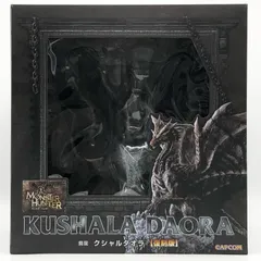 【中古】未開封 カプコンフィギュアビルダー クリエイターズモデル CFB 鋼龍 クシャルダオラ 復刻版 モンスターハンター モンハン[17]