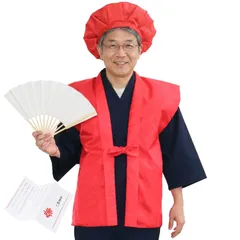 【在庫セール】[KYOETSU] ちゃんちゃんこ 還暦 赤いちゃんちゃんこ 米寿 米寿ちゃんちゃんこ 古希ちゃんちゃんこ 還暦祝い 古希 喜寿 紫 傘寿 米寿のお祝い