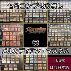 nv7 82 白黒フェッチ 湿地の干潟/Marsh Flats ZEN ゼンディカー