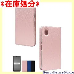 シズカウィル Xperia Ace iii ケース カバー 手帳型 SO-53C SOG08 A203SO スリム ケース ローズピンク 1個入り 3031