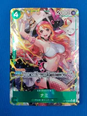 ワンピースカードゲーム ナミ(パラレル)  SR★ OP14-031