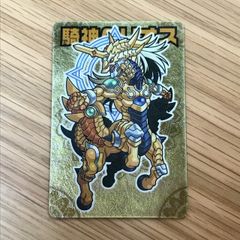 No.001 雷迅のリュウガ 神羅万象 - メルカリ