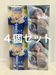 未開封 葬送のフリーレン Trio-Try-iT Yumemirize ヒンメル フリーレン フィギュア 2種 4個セット LF2711 f107