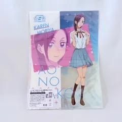 くじラック アオのハコ もし制服交換してみたら K賞 A3 クリアポスター 守屋花恋