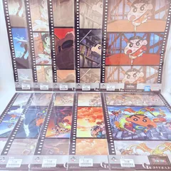 一番くじ 劇場版クレヨンしんちゃん なつかシネマズ G賞 クリアポスター 10種