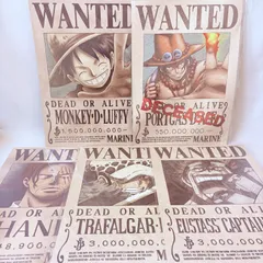 ワンピース 海軍発行 公式手配書 ポスター ルフィー エース シャンクス ロー キッド