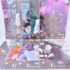 一番くじ BLEACH 20th Stirring Souls vol.3 F賞 クリアポスター 9種 セミコンプリートのサムネイル