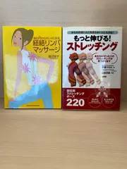 2026年最新】東守一 かんなの人気アイテム - メルカリ