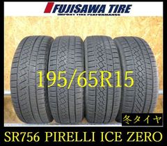 バリ溝 美品】PRD SP7 DUNLOP 155/65R14 スタッドレス - メルカリ