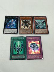 遊戯王OCG 初期カード 3枚セット - メルカリ
