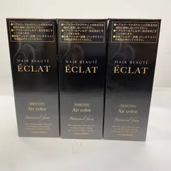 2026年最新】ヘアボーテエクラボタニカルエアカラーフォームexの人気