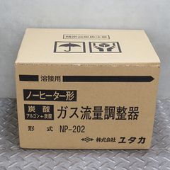 Anywire A20PB-04U 出力ターミナル 2個セット 廃番品 - メルカリ