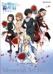 2026年最新】とある魔術の禁書目録幻想収束の人気アイテム - メルカリ