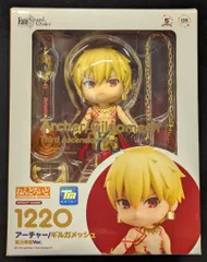 グッドスマイルカンパニー ねんどろいど アーチャー/ギルガメッシュ 第三再臨Ver. 1220
