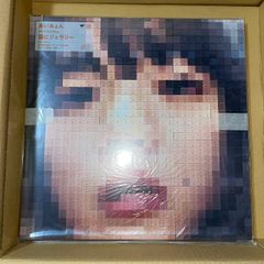 TOMOO TWO MOON【アナログ盤】LPレコード アルバム PCJA-196 [Analog