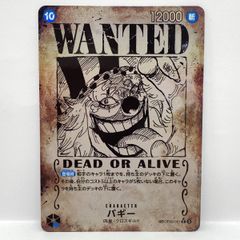 バギー R パラレル OP02-058 PSA10 - メルカリ