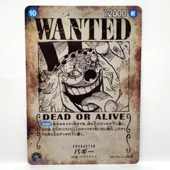 2026年最新】バギー ワンピースカード spの人気アイテム - メルカリ