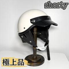 ナチヘル マットブラック ジャーマンスタイル ヘルメット スモール