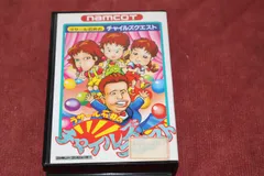 【箱説保証書付き】ラサール石井のチャイルズクエスト ファミコン NAMCOT 完品 レトロゲーム　　E-82