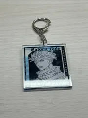 呪術廻戦 五条 悟 展示会 キーホルダー