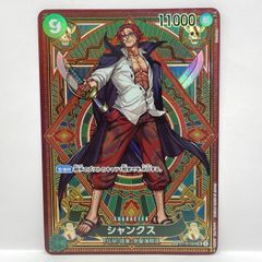589 ワンピースカード サンジ sp 神速の拳 - メルカリ