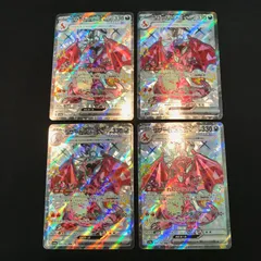 【八戸第2-56-49】 ポケットモンスター ポケカ リザードンex SV4a 331/190 SSR 4枚セット