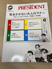 アフリカのろう者と手話の歴史 - メルカリ