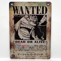 マーシャル・D・ティーチ SR SP OP09-093 手配書 ワンピースカード op09-093 マーシャル・D・ティーチsr sp手配書 パラレル ③ - メルカリ