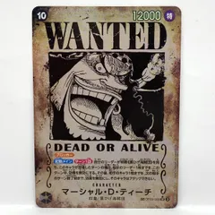 2026年最新】マーシャル・D・ティーチ sr パラレル op09-093の人気