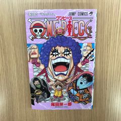 尾田 栄一郎『ONE PIECE ワンピース』97巻☆帯付+おまけ - メルカリ