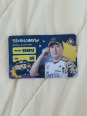 斗山ベアーズ 梁 義智（ヤン・ウィジ） トレカ ( 망곰 )