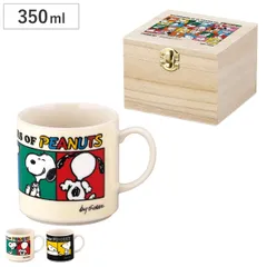 マグカップ 木箱入マグ スヌーピー （ 350ml 磁器 日本製 マグコップ カップ 食器 コミック生誕75周年 記念 キャラクター かわいい プレゼント ギフト )