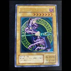 2026年最新】ブラックマジシャン LN-53の人気アイテム - メルカリ