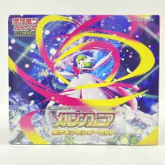 【未開封】ポケモンカードゲーム MEGA 拡張パック メガシンフォニア ポケモンセンターセット