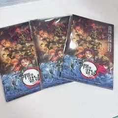 鬼滅の刃 無限城 特典 まとめ在庫整理