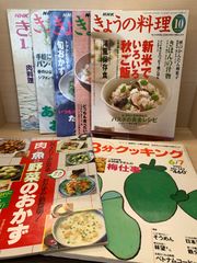 ユーキャン作り置き料理コーディネーター講座テキスト - メルカリ