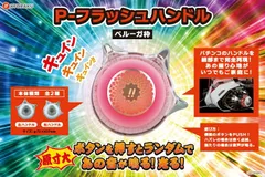 2026年最新】京楽 ハンドルの人気アイテム - メルカリ