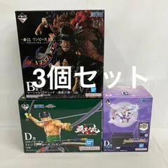 中古 一番くじ ワンピース B賞 ティーチ D賞 ゾロ フィギュア 他 3個セット SF2707 c099
