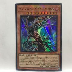 遊戯王 エルフの剣士 初期1999年製 MINT psa9 - メルカリ