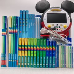 絵本全冊新品同様 2020年 ミッキーマジックペンセット ディズニー英語