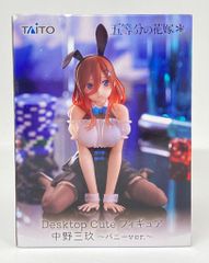 타이토 Desktop Cute 피규어 5등분의 신부* 나카노 미요리 토끼 ver.