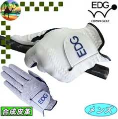 EDGL-3659　EDWIN GOLF　合成皮革　ゴルフグローブ　【メール便】のサムネイル